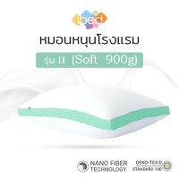 ibed หมอนหนุนโรงแรม Sof-touch สัมผัสนุ่มแบบ 3D รุ่น II - SOFT (900g) กระจายน้ำหนัก 5 ทิศทาง ป้องกันไรฝุ่น ซักเครื่องได้ หลับสบายไม่ร้อนหัว (19x29 นิ้ว)