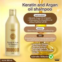 แชมพูเคราติน ยูเนี่ยน Union Beauty Keratin &amp; Argan Oil Shampoo 300ml