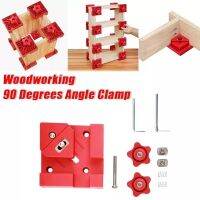 iho►❈  Degrees Clamps Auxiliary Fixture Splicing board Positioning Panel Fixed clip Ruler Woodworking