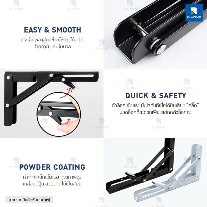 เหล็กฉากรับชั้น-1คู่-b-home-ชั้นวางของติดผนัง-พับได้-เหล็กฉาก-ชั้นวางของ-ชั้นเหล็กฉาก-เหล็กฉากพับได้-ชั้นพับได้-เหล็กตัวแอล-ติดผนัง-สแตนเลสพับ-ที่ยึดชั้นวางของ-แข็งแรง-รับน้ำหนักได้ดี-ฟรี-สกรูพร้อมติด