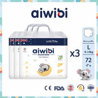 แพคสุดคุ้ม Aiwibi ผ้าอ้อมเด็ก กางเกงผ้าอ้อม แพมเพิส ไซซ์ S-XXL (x3แพ็ค)