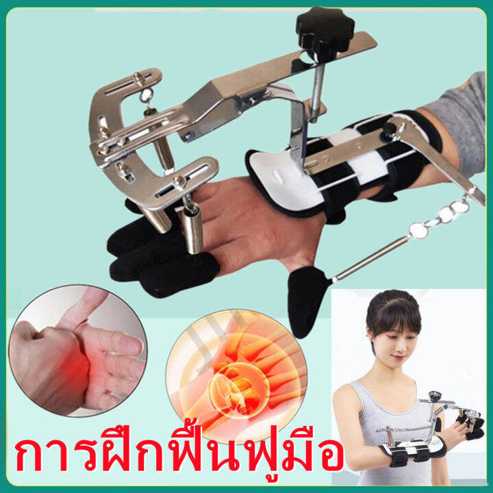 การฝึกฟื้นฟูมือ-แผ่นอุปกรณ์ดามนิ้วมือ-กายอุปกรณ์นิ้ว-สำหรับผู้ป่วยโรคหลอดเลือดสมอง-อัมพาตครึ่งซีก-เอ็น-การออกกำลังกาย-ลดอาการเกร็ง-ที่ดามมือ-หดเกร็ง-ที่ดามมือ-อุปรณ์ดามมือ-กายภาพมือ-สร้างกล้ามเนื้อนิ้