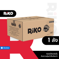 กระดาษเช็ดหน้า(1ลัง 120ห่อ) เช็ดมือ กระดาษ ทิชชู่เช็ดหน้า พกพา เยื่อกระดาษบริสุทธิ์ 100% RiKO