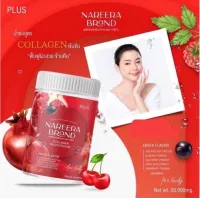 Nareera Collagen Glutathione นารีร่า คอลลาเจน น้ำชงแวมไพร์ สกัดจากทับทิมสเปน