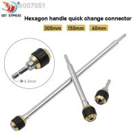 ❆  Quick-change extension bit set 1/4 quot; hexagonal shaft shank long handle screwdriver bit hand tool socket