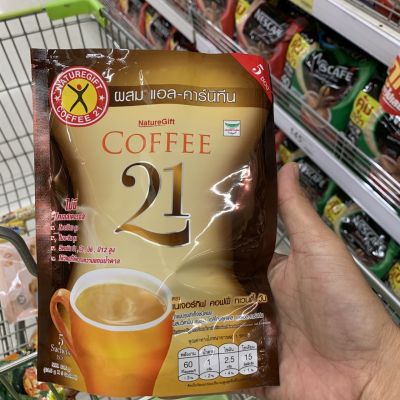 เนเจอร์กิฟ คอฟฟี่ ทเวนตี้ 1 ถุง 13.5 กรัมx5 ซอง NatureGift Coffee 21  กาแฟปรุงสเร็จชนิดผงผสม วิตามิน เกลือแร่ โอลิโกฟรุคโตสและแอล-คาร์นิทีน