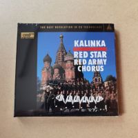 Red Star Red Army Chorus Kalinka XRCD