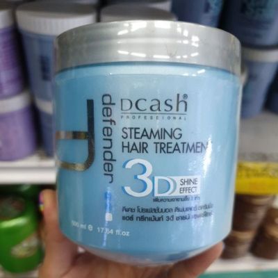 DCASH 3D ดีแคช 500ml ดีเฟนเดอร์ สตรีมมิ่ง แฮร์ ทรีทเม้นต์ (สีฟ้า3D) DEFENDER STEAMING HAIR TREATMENT