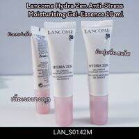 ▶️ Ianc0me Hydra Zen Anti-Stress Moisturising Gel-Essence 10 ml [ยอดฮิตทันสมัยใช้ดีมาใหม่]