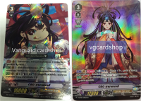 ceo อามาเทราสึ แวนการ์ด VG card shop