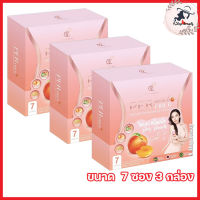 Pananchita Per Peach Fiber ปนันชิตา เพอร์ พีช ไฟเบอร์ [ขนาด 7 ซอง ] [3 กล่อง]