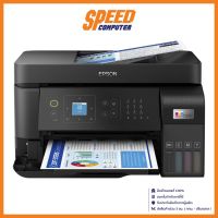 PRINTER (เครื่องพิมพ์) Epson EcoTank L5590 A4 Ink Tank Printer By Speed Computer