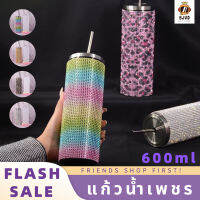 แก้วเพชร แก้วน้ำคิดเพชร แก้วเพชรขนาด 600 ML แก้วเก็บความเย็น แก้วน้ำสแตนเลท  แก้วเยติเพชรวิงค์ๆ แก้วเก็บความเ