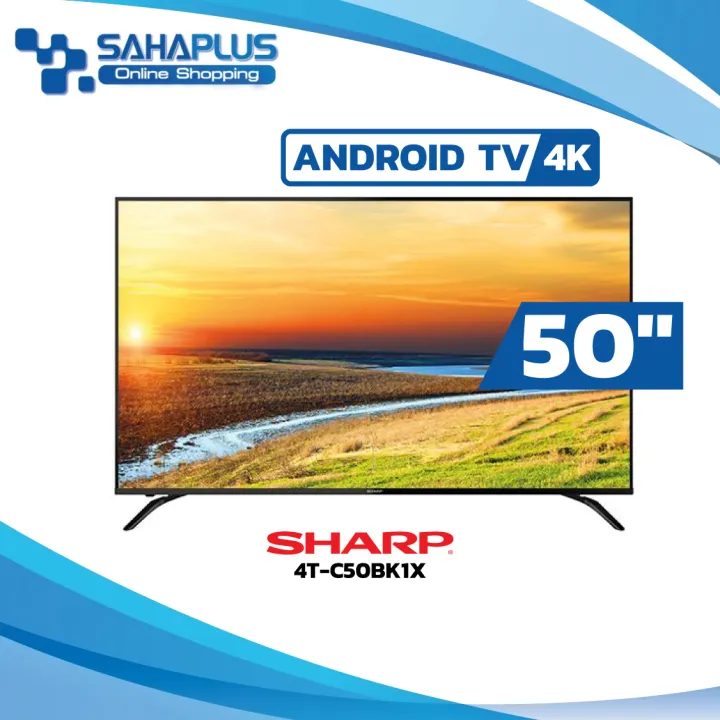 TV Android 4K 50" ทีวี SHARP รุ่น 4TC50BK1X (รับประกันศูนย์ 3 ปี