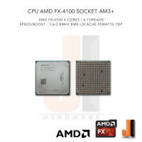 CPU AMD FX-4100 4 Cores/ 4 Threads 3.6-3.8 Ghz 8 MB L3 Cache 95 Watts TDP No Fan (สินค้ามือสองสภาพดีมีการรับประกัน)