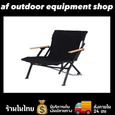 Low Chair Aluminum รับน้ำหนักได้ 120 kg เก้าอี้สนาม เก้าอี้แคมป์ปิ้ง ทรง Snow peak