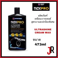 NAXPRO ผลิตภัณฑ์เคลือบเงาสีรถ ขนาด 473 มล. ULTRASHINE CREAM WAX แนกซ์โปร