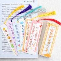 Good Luck Hidden in Effort Inspirational Words Cute Blessing Bookmark Students Reading Positive Energy Stimulating Learning Gift