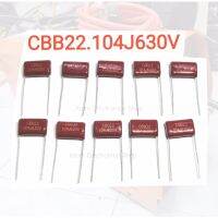 Capacitor 250V /475J 475/400V 475J630V 630V225J 104J630V  CBB 22 105J630V 334J630V มี7 รุ่นให้เลือก คาปาเครื่องเชื่อม อุปกรณ์อิเล็คทรอนิกส์