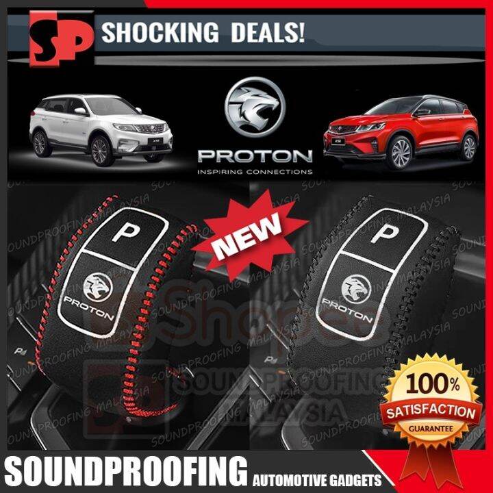 Proton X50 X70 CKD Genuine Leather Gear Knob Cover Lazada