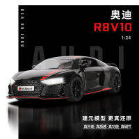 Jianyuan 1:24 Audi R8รถอัลลอยด์ดึงกลับเสียงและแสงหกประตูของเล่นเด็กรถสปอร์ตโมเดลจำลองการตกแต่ง