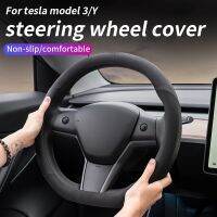 For Tesla Model 3 Y X S Steering Wheel Cover 4 Seasons 36-38 CM Diameter Steering Wheel Suede Cover Car Interior Accessories Fo Furniture Protectors R