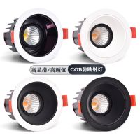 Hole deep anti glare cob lamp smallpox lamp home three color changing light led downlight embedded unowned light illumination --sd230726✚