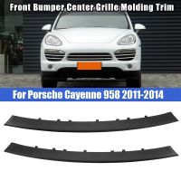 Car Front Bumper Center Grille Molding Trim for 958 2011-2014 95850597300 95850597400