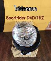 ส่งฟรี  ไฟตัดหมอก TOYOTA Sportrider  D4D/1KZ  ปี 2002-2004 (C8130-01011/C8140-01041) แท้เบิกศูนย์