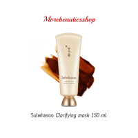 Sulwhasoo โซลวาซู มาสก์ลอก Clarifying mask ขนาด 150มล.