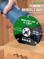 New woodworking saw blade 4 inch plastic aluminum solid electric angle grinder cutting machine special alloy