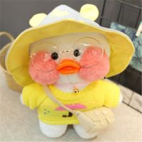 30Cm Cute Lalafanfan Coffee Yellow Duck Plush Toy Creative Stuffed Duck Soft Doll Animal Dolls Baby Toys Birthday Gift For Girl