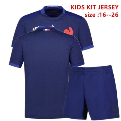 SHORTS HOME KIT KIDS :16-18-20-22-24-26 RUGBY JERSEY FRANCE YOUTH JERSEY size [hot]2023
