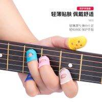 Hot Sale[Durable and practical] folk guitar right finger cot guitar nail cover guitar pick guitar finger pain protection cover guitar accessories