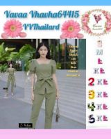 Vava156 เซ็ฏล์-Sets สีเขียวหัวเป็ด Ticha