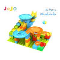 JoJotoy ชุดตัวต่อเลโก้ เลโก้รางลูกบอล บล็อคตัวต่อ 133 ชิ้น พร้อมรางลูกบอล + แผ่นฐาน