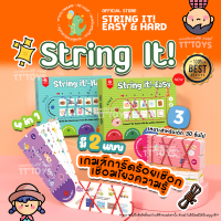 TTTOYS?Pinwheel String It! เกมเชือกจับคู่ ฝึกสมาธิ Logic การเรียนรู้ ของเล่นแนวมอนเตสซอรี่ Montessori ของเล่นเสริมพัฒนาการทักษะเรียนรู้ ของเล่นเด็ก