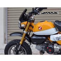 ชิวหน้า Dax 125 Monkey 125 V.2 แบบยาว JMAX ตรงรุ่น สีดำเข้ม