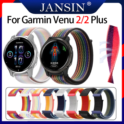 สาย Garmin Venu 2 Plus นาฬิกาอัจฉริยะ สายไนล่อน garmin Venu 2 สายนาฬิกา สายคล้องข้อมือไนล่อน อุปกรณ์เสริมส Venu2 /2plus