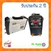 [[ส่งฟรี ไม่ต้องใส่โค้ด]] Bonchi mini Welding cabinet 650 Inverter ผลิตภัณฑ์คุณภาพ จากโรงงานคุณภาพ และการรับประกันที่ยาวนาน ช่างทุกคนต้องอุ่นใจซ่อมฟรี2ปี