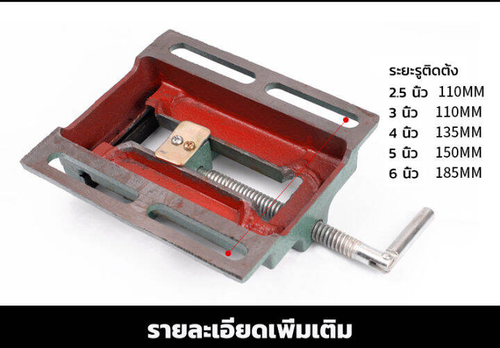 ปากกาจับชิ้นงาน-ปากกาจับเหล็ก-ขนาด3นิ้ว-4-นิ้ว-ปากกาจับชิ้นงานทำจากเหล็ก-อุปกรณ์เครื่องมือช่าง-ปากกาจับชิ้นงาน-เครื่องมือ-เครื่องมือช่างเด็ก-ทำจากเหล็กเหนียว-อุปกรณ์เครื่องมือ-4-inch-drill-press-vise-