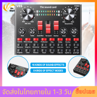 [Shipping From Thailand] V8S Audio Stereo Headset Microphone Webcast Streamer Live Sound Card -(Bluetooth)-(รุ่นไหม่) V8S BT USB เสียงชุดหูฟังไมโครโฟน Webcast สดการ์ดเสียงสำหรับโทรศัพท์ มี Bluetooth