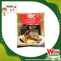 aro Gravy Sauce 1000 g   WOW..!เอโร่ น้ำซอสเกรวี สูตรดั้งเดิม 1000 กรัม