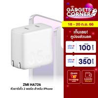 [ราคาพิเศษ 659 บ.] ZMI HA726 GaN 35W หัวชาร์จ iPhone iPad Mac USB-C 2 พอร์ต น้ำหนักเบา -2Y