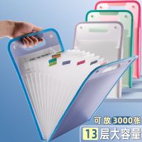 [COD] organ bag test paper storage vertical clip folder large capacity multi-layer insert
