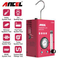 ANCEL S3000 12V รถยนต์เครื่องปล่อยควันท่อ Smog เครื่องกำเนิดไฟฟ้า Leak Detect เครื่องตรวจจับการรั่วไหล Diagnostic Auto Repair ควันเครื่องตรวจรอยรั่ว