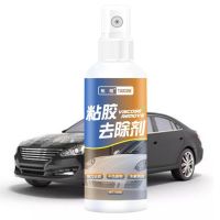 【YF】 Cars Adhesive Remover Spray 100ml Effective Glass Stickers Solvent Glue Cleaner Removal