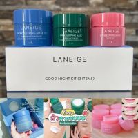 Laneige Good Night Kit EX (3 items) [ โปรโมชั่นพิเศษ!! รีบซื้อก่อนของหมด!! ]