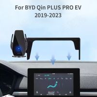 ที่วางโทรศัพท์ในรถสำหรับ BYD Qin PLUS PRO EV หน้าจอ2019-2023ฐานยึดอุปกรณ์นำทางชั้นชาร์จไร้สายพลังงานแม่เหล็กใหม่