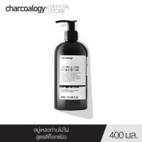 ▶️Charcoalogy Anti-Pollution Detox Body Wash สบู่เหลวอาบน้ำถ่านไม้ไผ่ สูตรอ่อนโยน [ ของมีจำนวนจำกัด ]